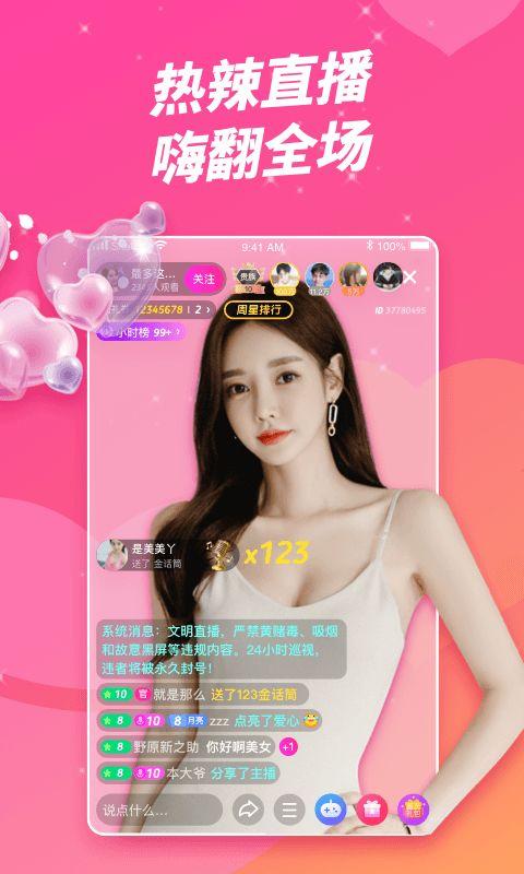 玛雅琳琅成人免费视频,探索玛雅琳琅成人免费视频的精彩世界