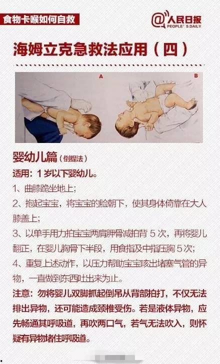 消食手法成人版视频,健康生活新体验