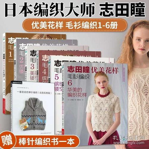 女式成人毛衣教程图解视频