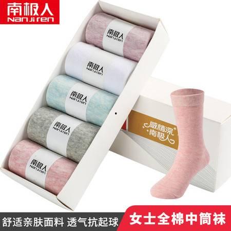 成人防臭袜测评视频,成人防臭袜测评，揭秘五大品牌性能对比