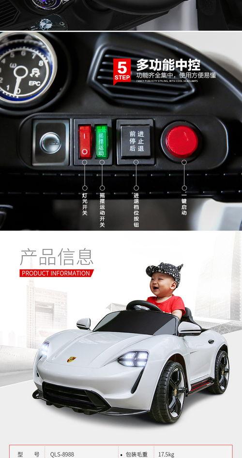 遥控汽车成人测评视频