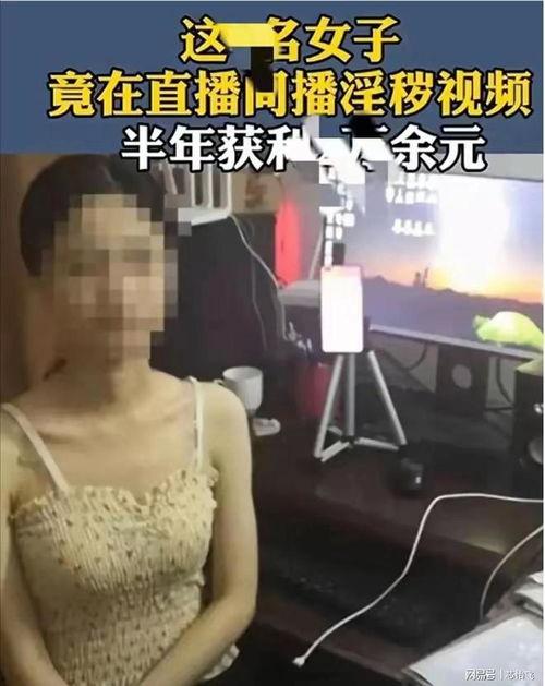 美女成人出售视频网站,揭秘美女成人视频网站黑幕