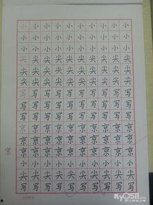 推荐成人硬笔教学的视频