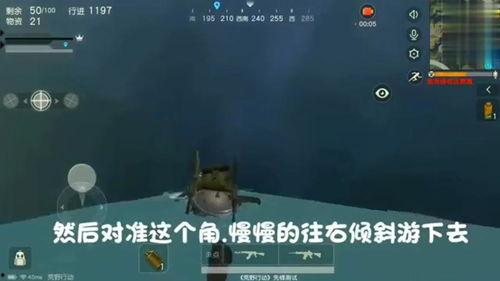 成人抗挫折游戏视频教程